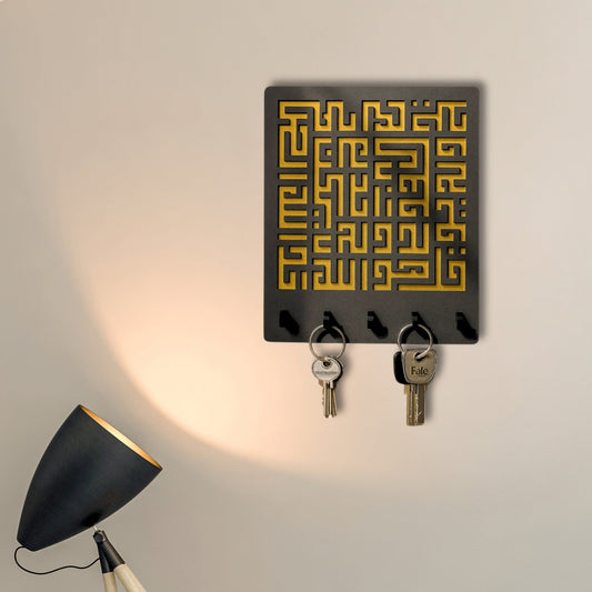 Islamic Key Holder – Surah Ikhlas Mirror Acrylic Wall Organizer