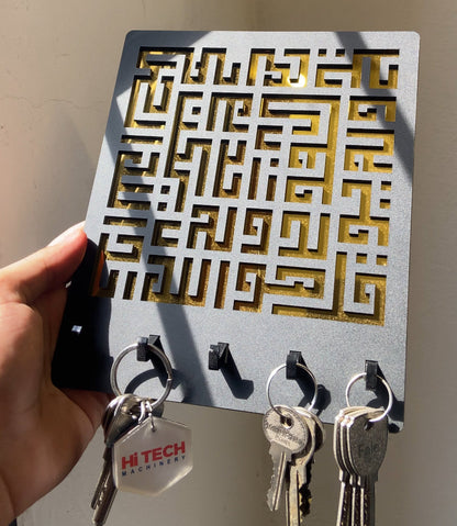 Islamic Key Holder – Surah Ikhlas Mirror Acrylic Wall Organizer